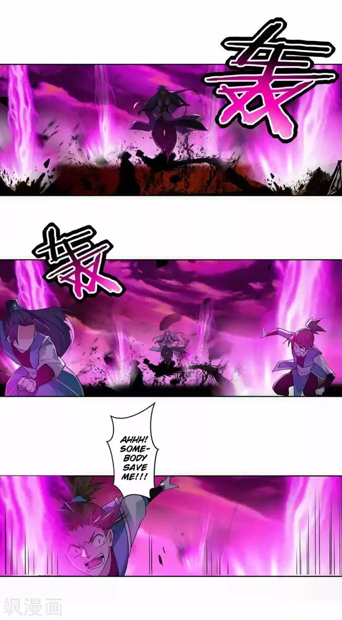 Above All Gods ch.001.5