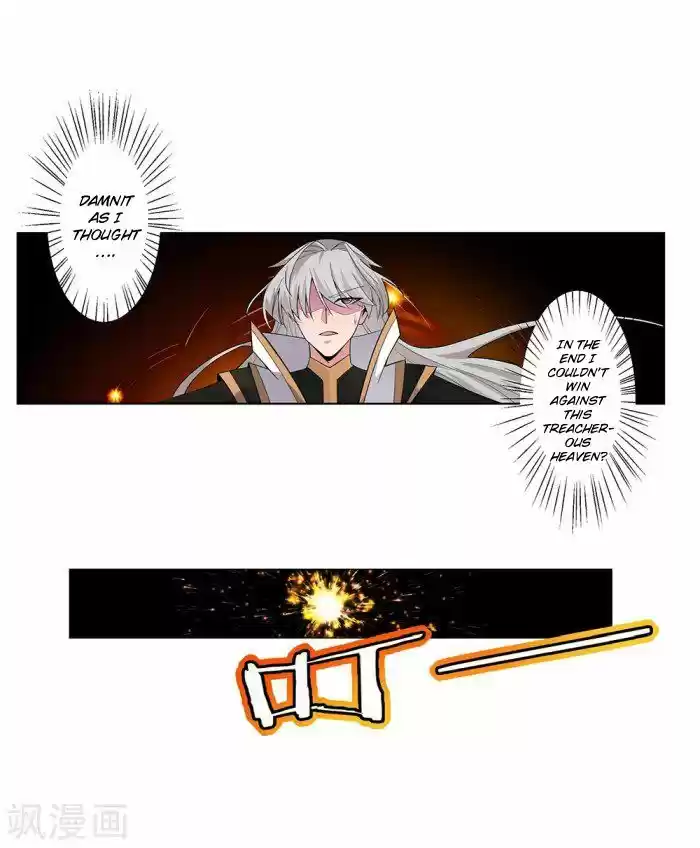 Above All Gods ch.001.5