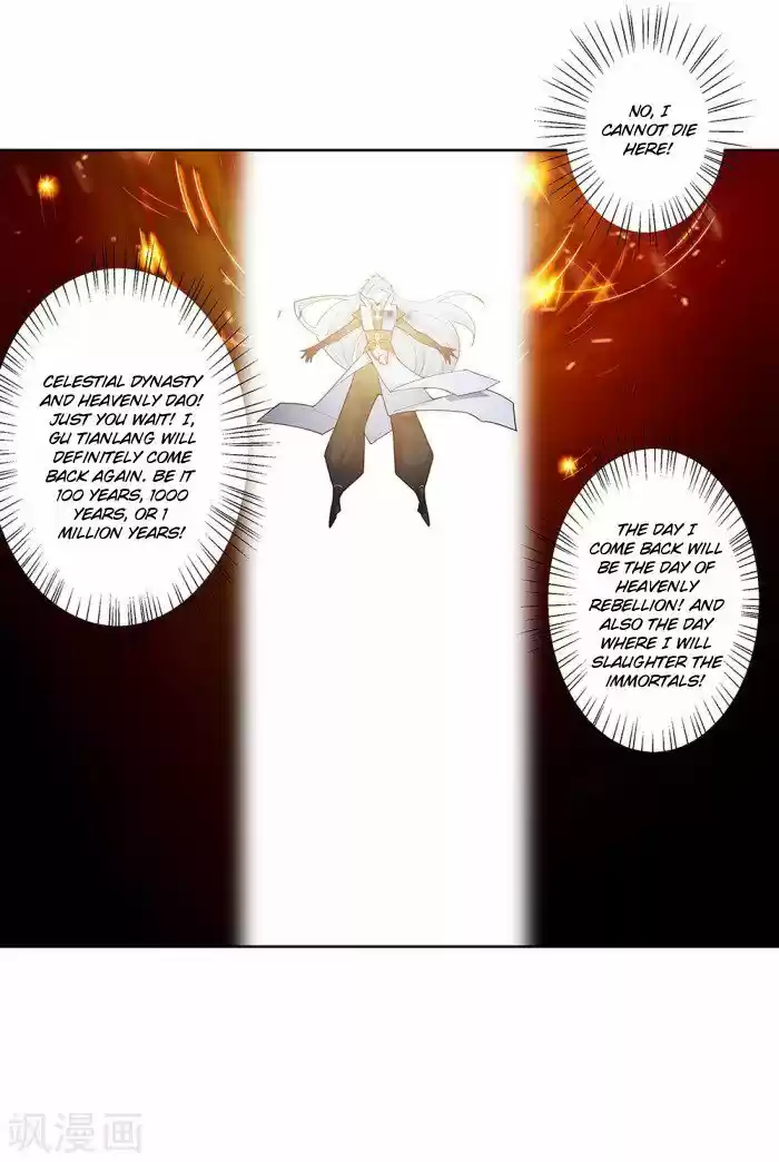 Above All Gods ch.001.5