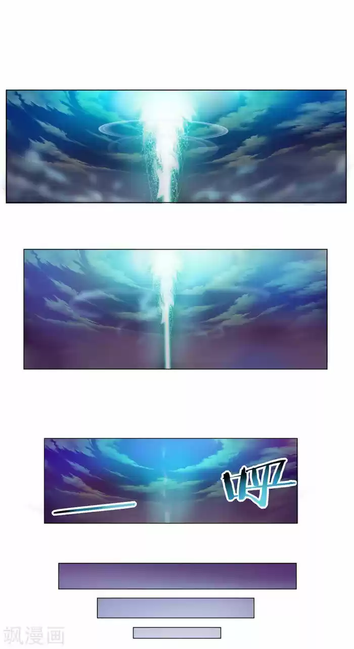 Above All Gods ch.001.5