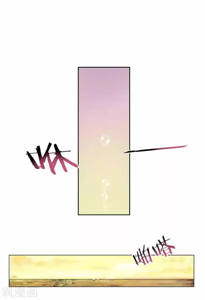 Above All Gods ch.001.5