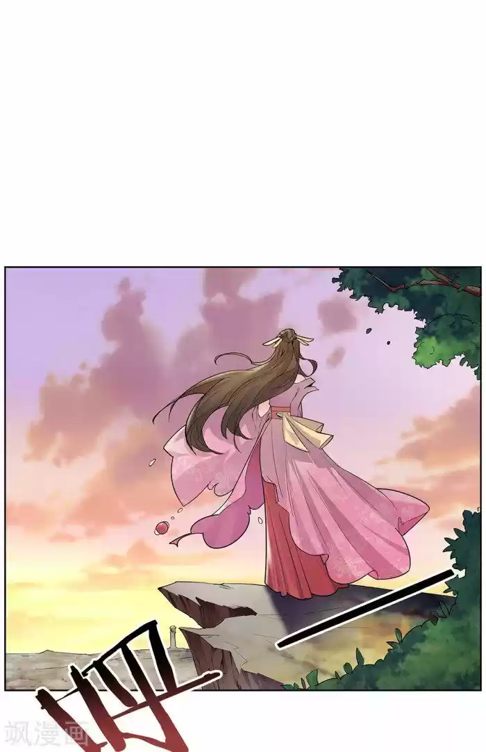 Above All Gods ch.001.5