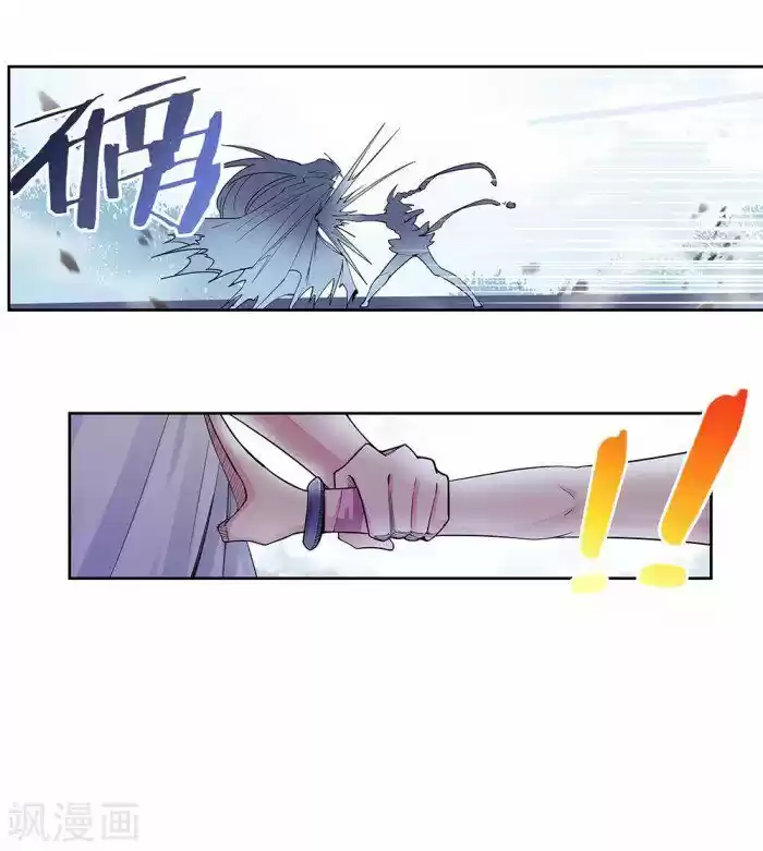 Above All Gods ch.002.5