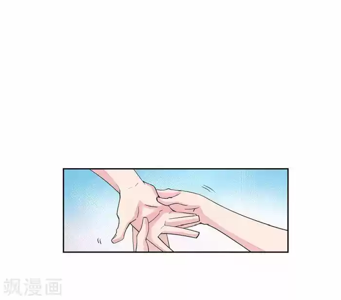 Above All Gods ch.002.5