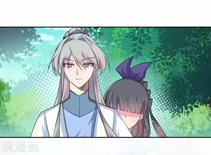 Above All Gods ch.004.5