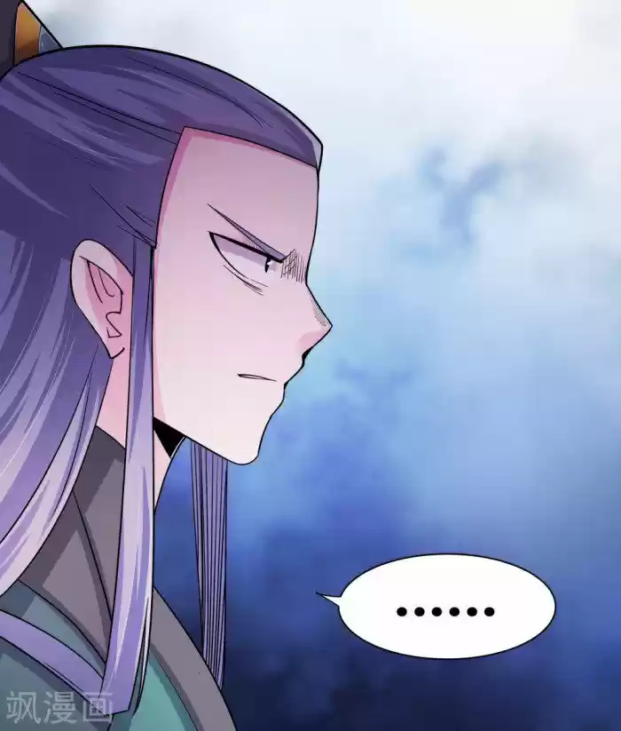 Above All Gods ch.005