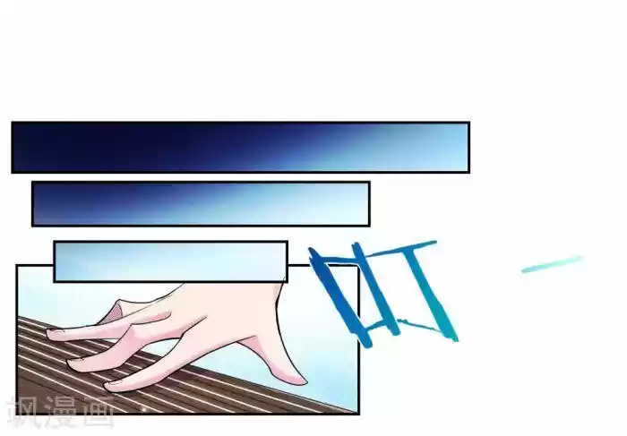 Above All Gods ch.005.5