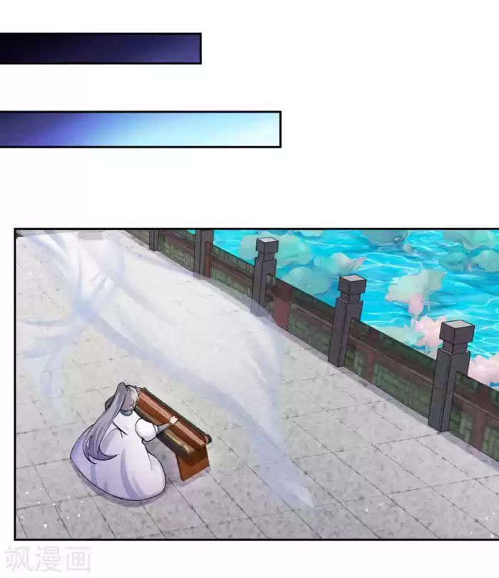 Above All Gods ch.007