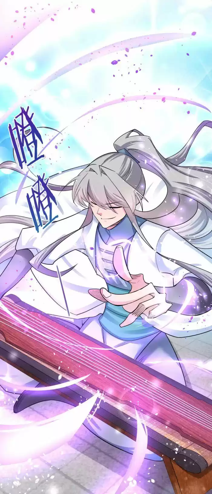 Above All Gods ch.007