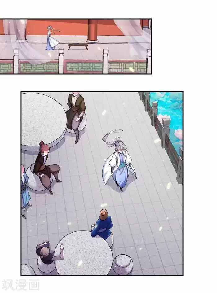 Above All Gods ch.007