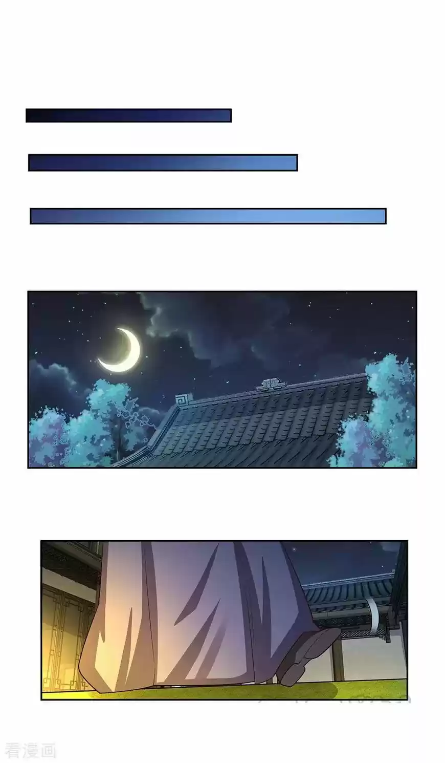 Above All Gods ch.077