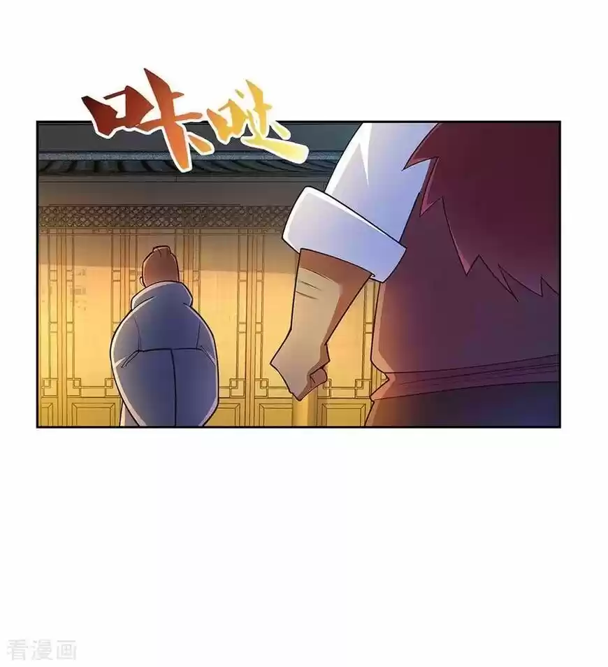 Above All Gods ch.077