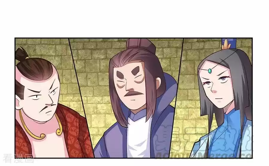 Above All Gods ch.078.5