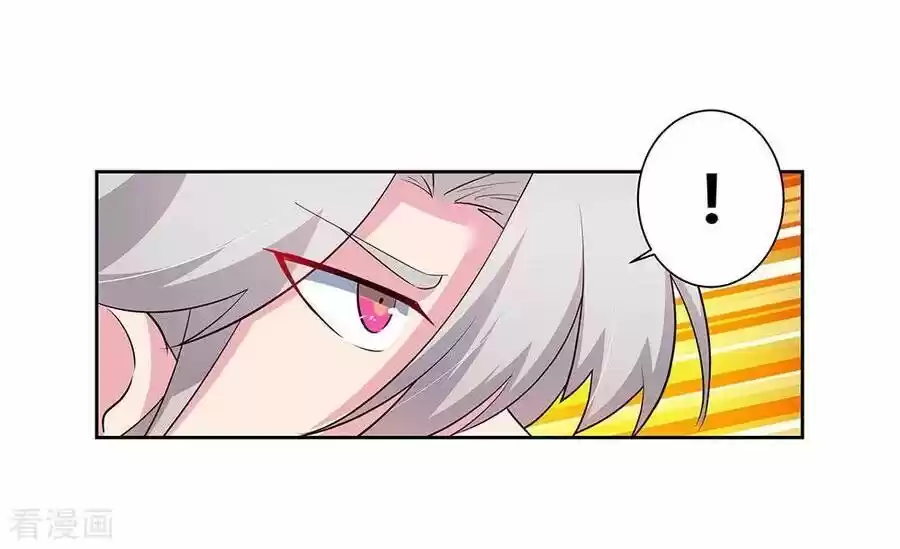 Above All Gods ch.079