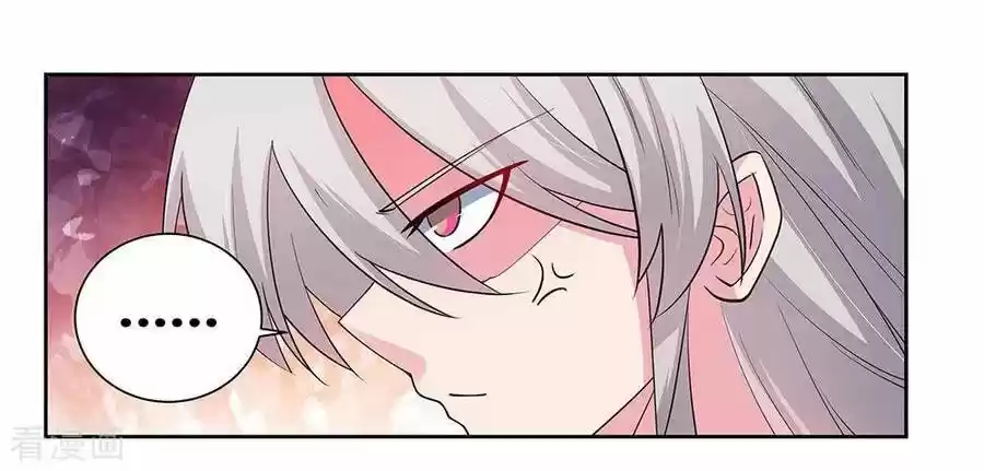 Above All Gods ch.079.5