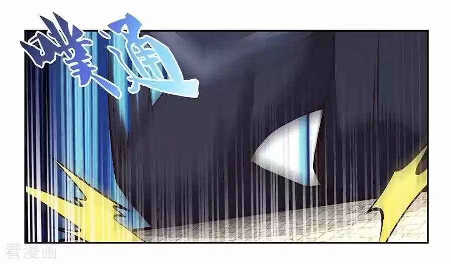 Above All Gods ch.079.5