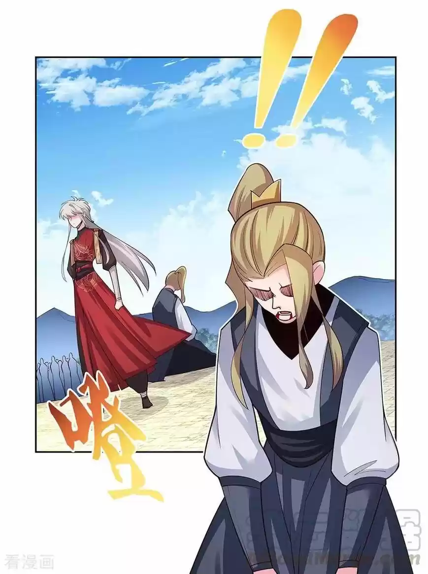 Above All Gods ch.079.5