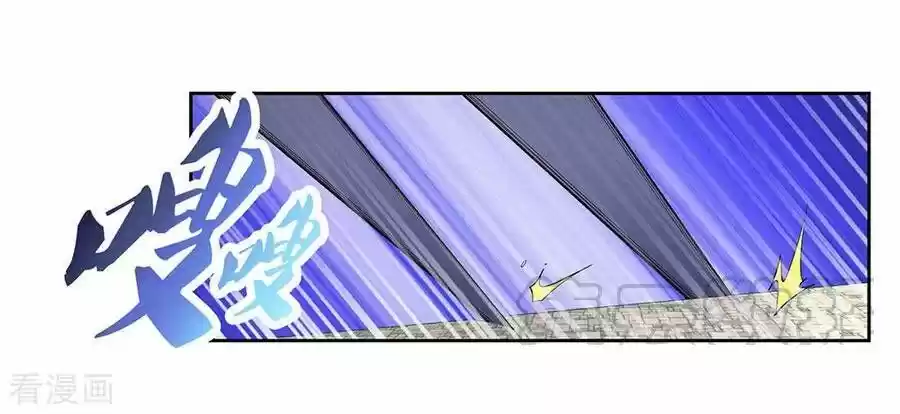 Above All Gods ch.079.5