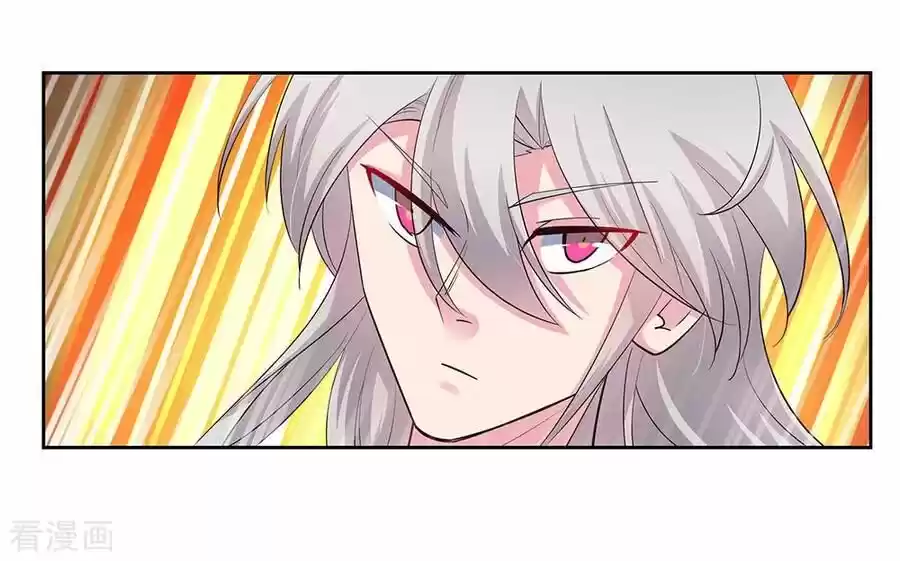 Above All Gods ch.081