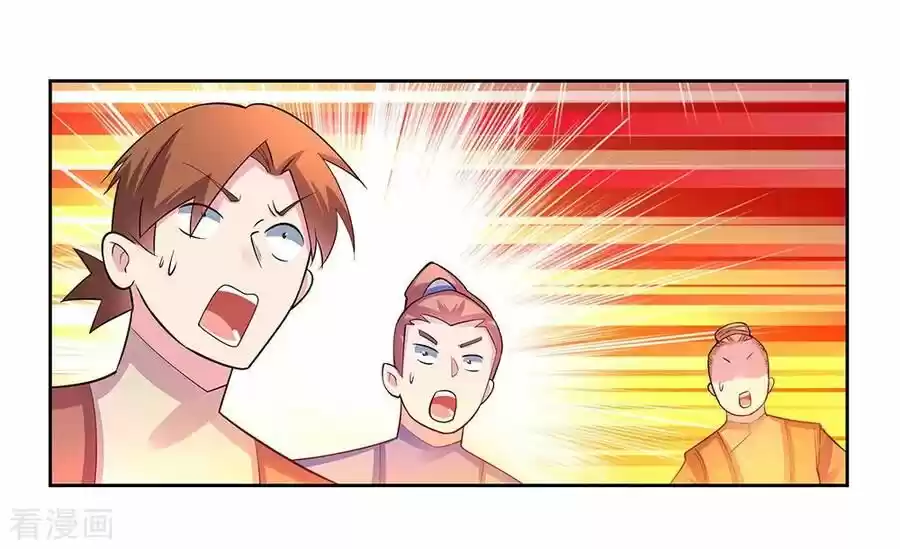 Above All Gods ch.081.5