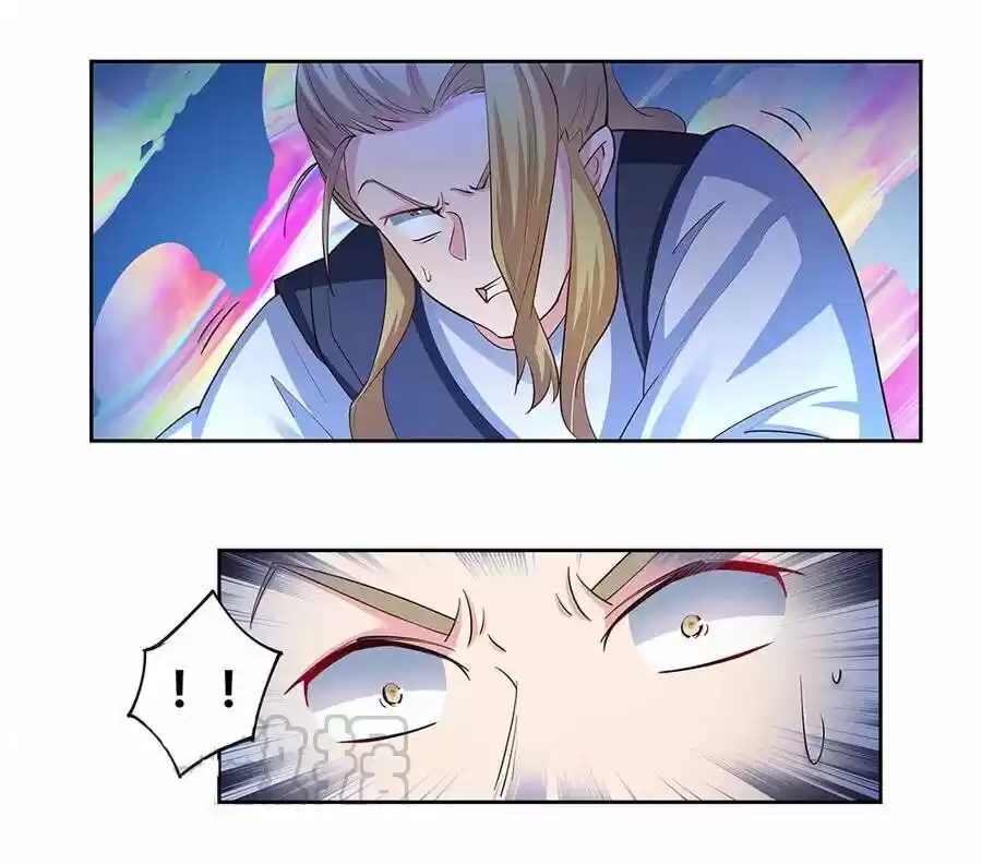 Above All Gods ch.081.5