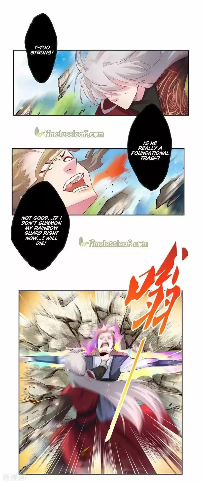 Above All Gods ch.082