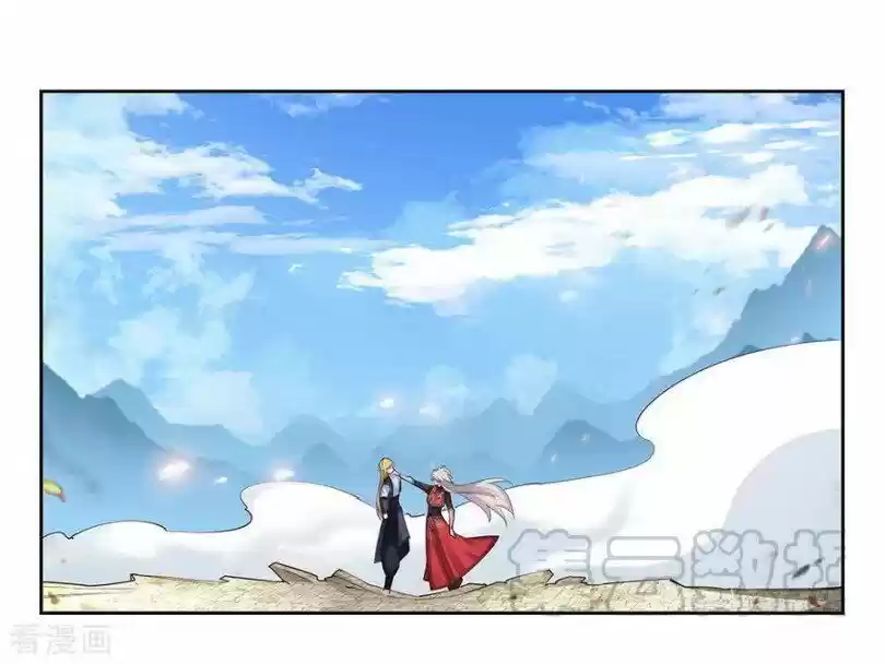 Above All Gods ch.082