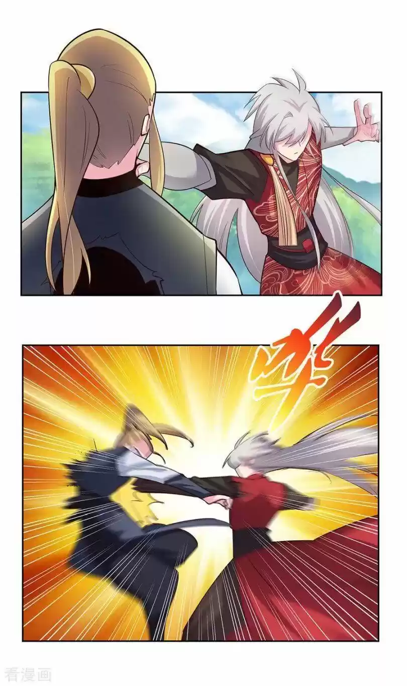 Above All Gods ch.082