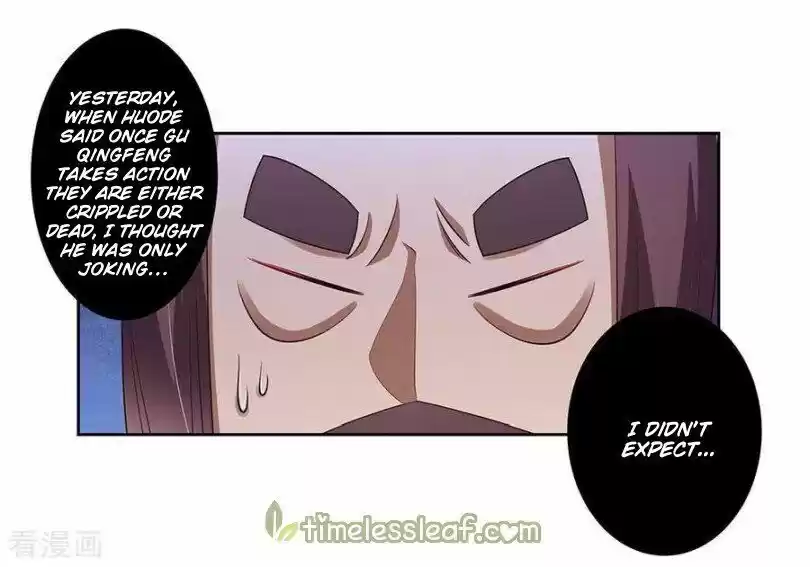 Above All Gods ch.082.5