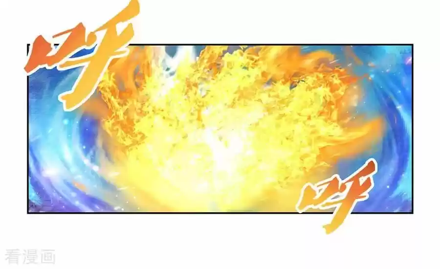 Above All Gods ch.083.5