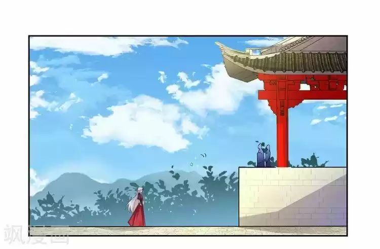 Above All Gods ch.084