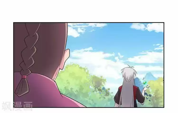 Above All Gods ch.084