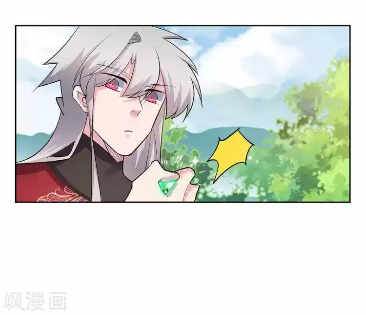 Above All Gods ch.084.5