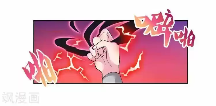 Above All Gods ch.084.5