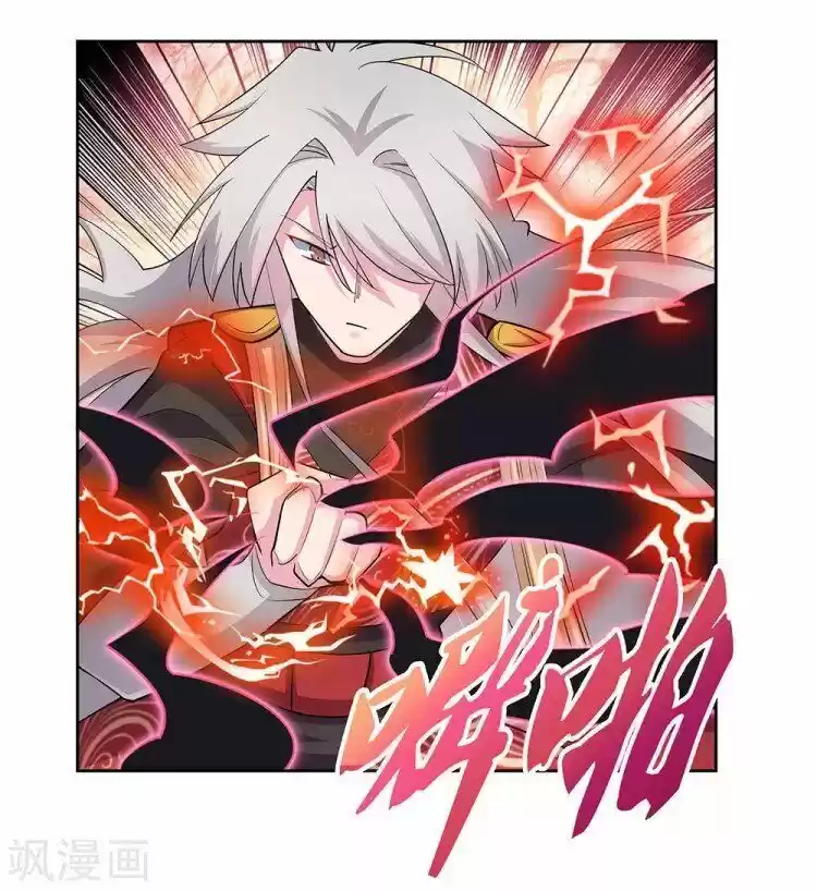 Above All Gods ch.084.5