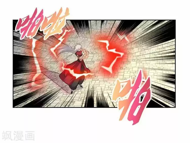 Above All Gods ch.084.5