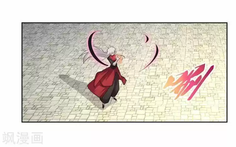 Above All Gods ch.084.5