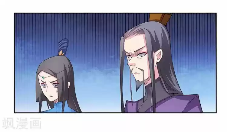 Above All Gods ch.084.5