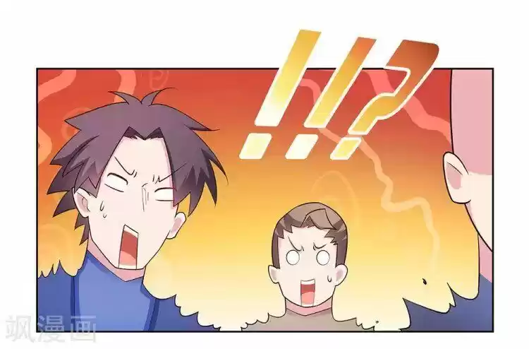 Above All Gods ch.085.5