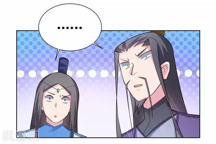 Above All Gods ch.085.5