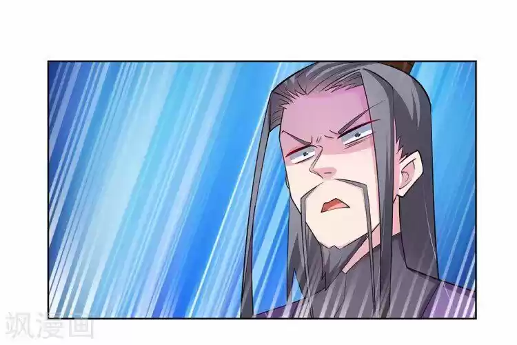 Above All Gods ch.085.5