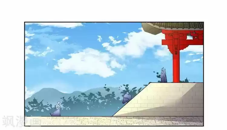 Above All Gods ch.086