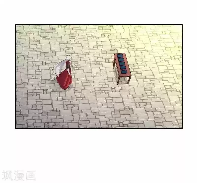 Above All Gods ch.087