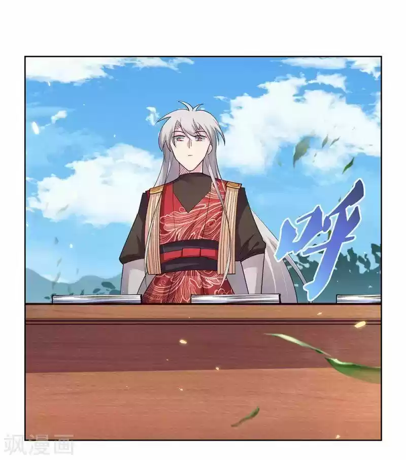 Above All Gods ch.087