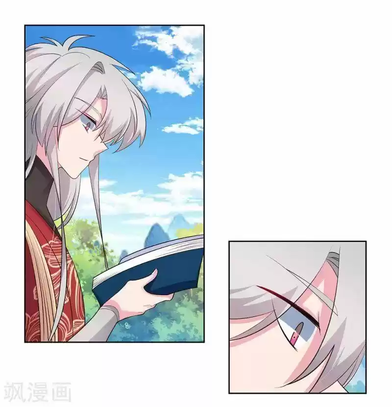 Above All Gods ch.087