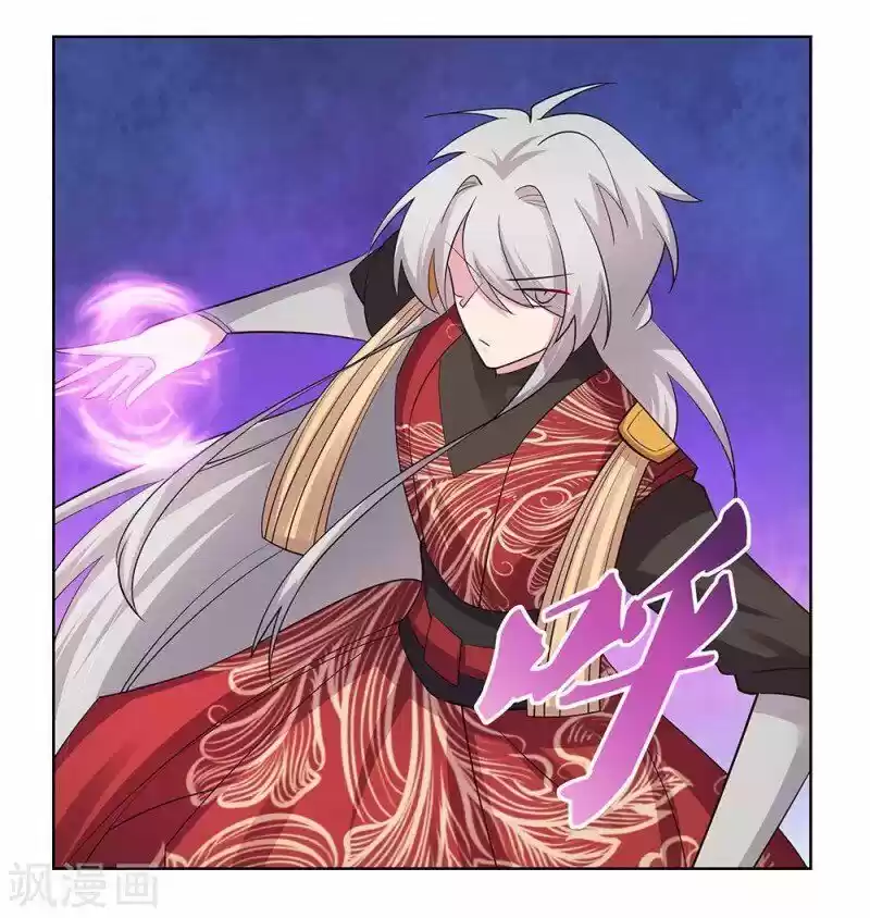 Above All Gods ch.087.5