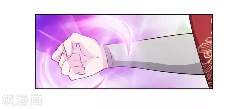 Above All Gods ch.087.5