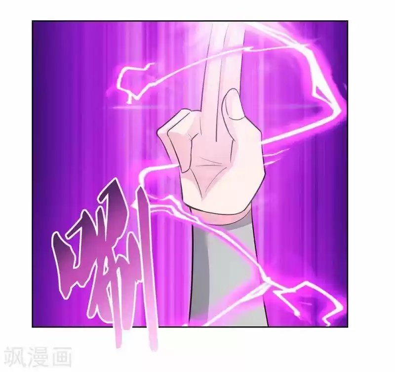 Above All Gods ch.087.5