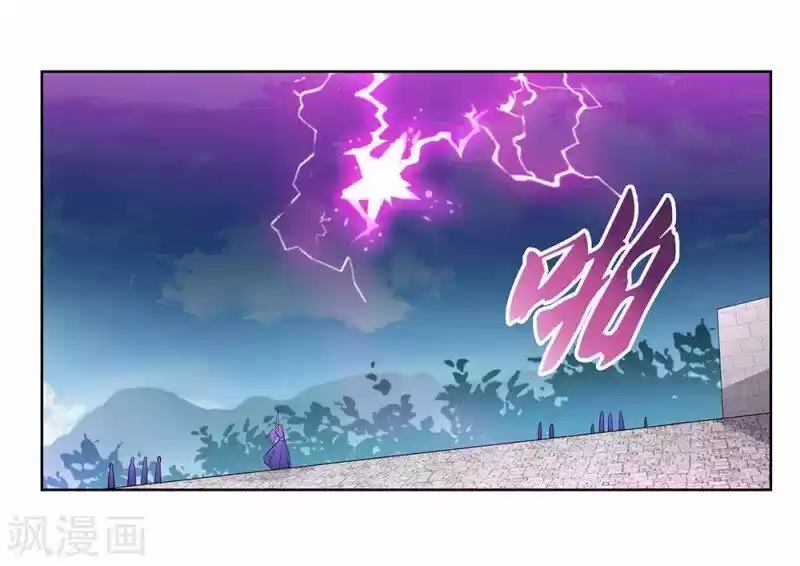 Above All Gods ch.087.5