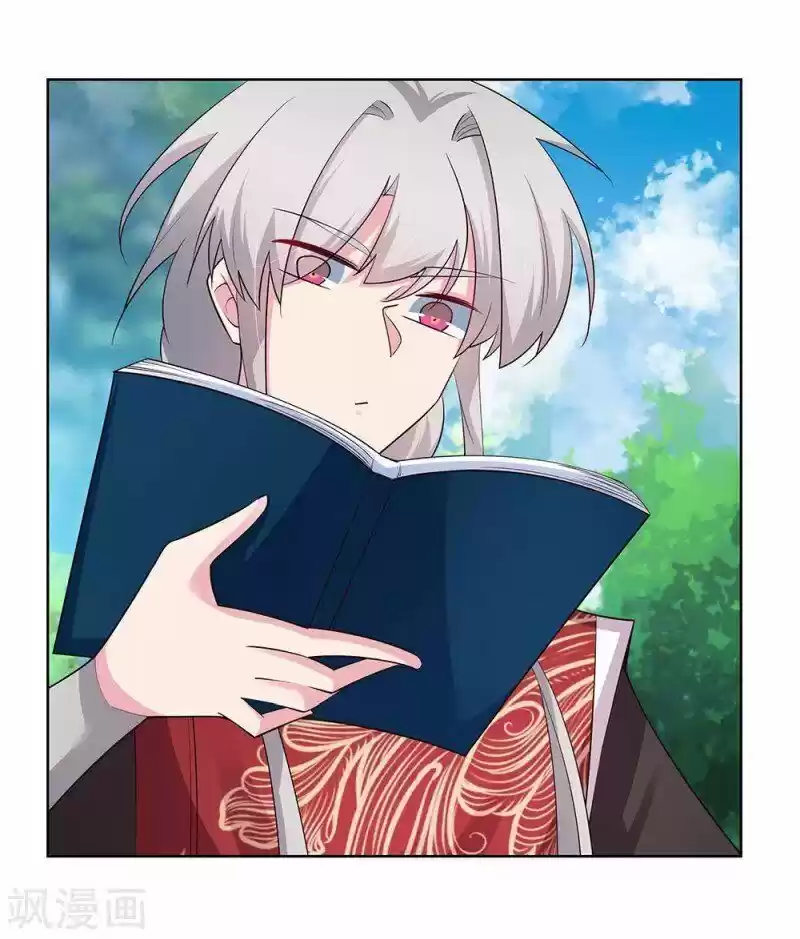 Above All Gods ch.087.5